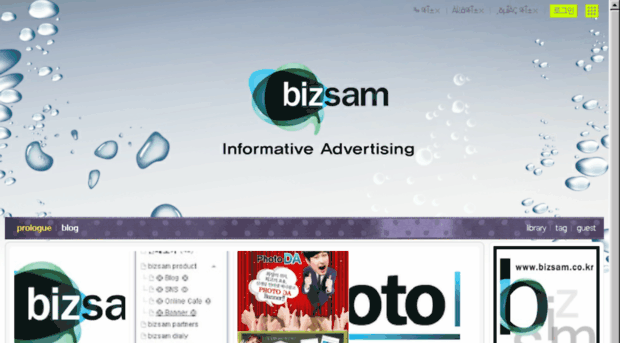 bizsam.co.kr