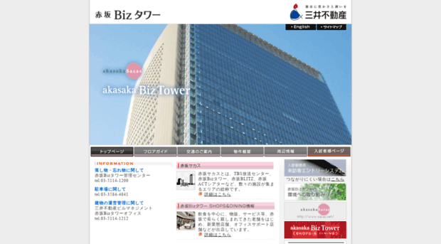 biztower.net