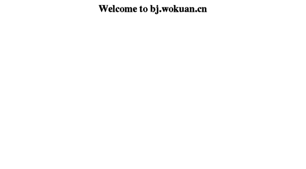 bj.wokuan.cn