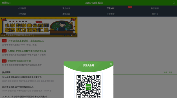 bj.zhongkao.com