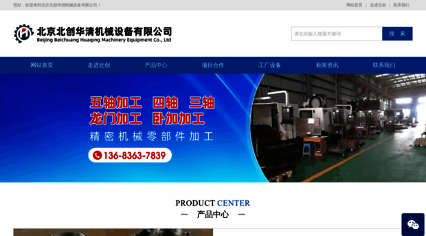 bjbchq.com