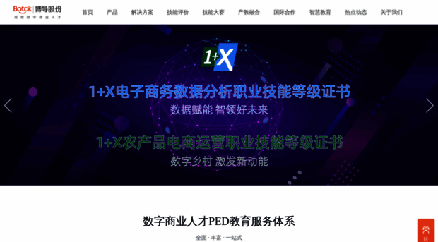 bjbodao.com