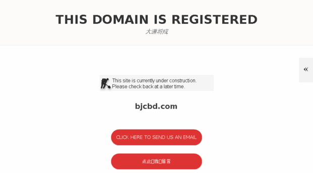 bjcbd.com