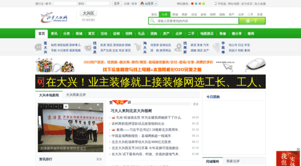 bjdx.com.cn