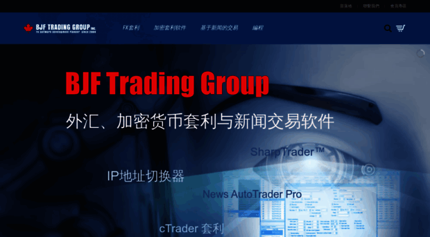 bjftradinggroup.cn