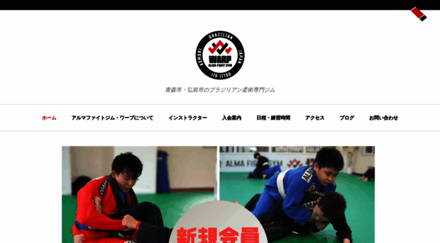 bjj-warp.com