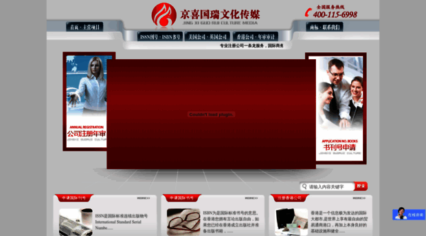 bjjxgr.com