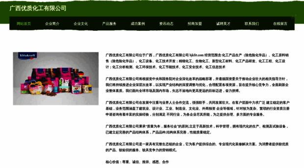bjkfrt.com