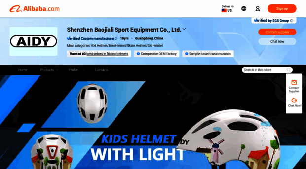 bjlhelmet.cn