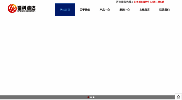 bjlkhd.cn