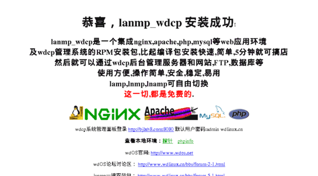 bjlxh8.com