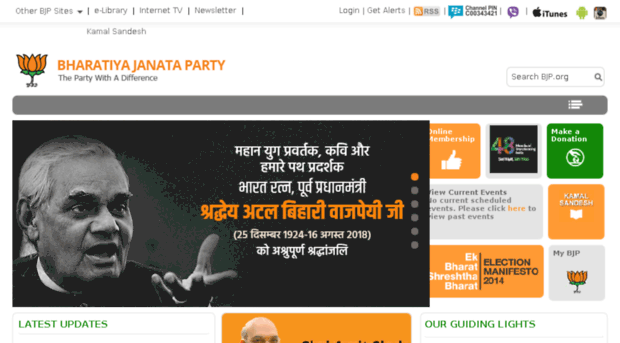 bjp.com