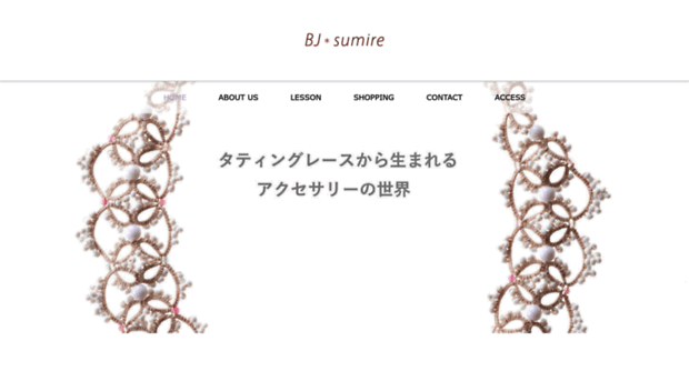 bjsumire.co.jp