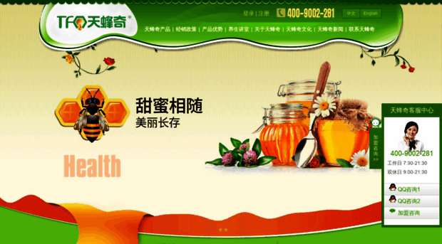 bjtfq.com.cn