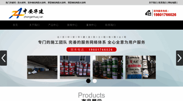 bjzahjxf.com
