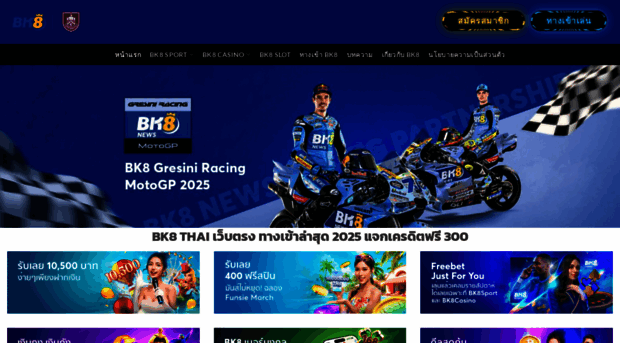 bk8thai-official.net