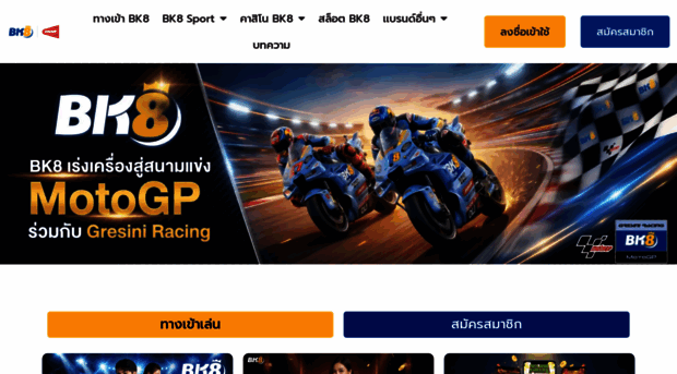 bk8thaihub.cc