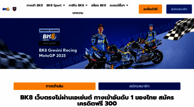 bk8thaihub.online