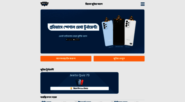 bkash.jeeto.app