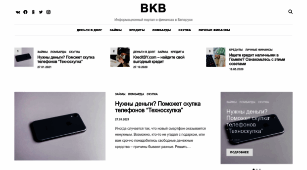 bkb.by