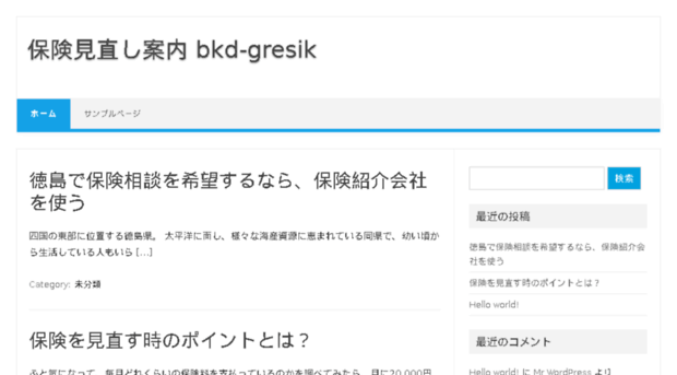 bkd-gresik.net