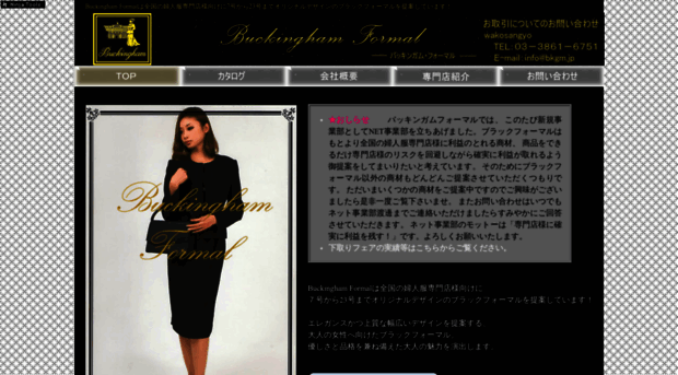 bkgm.jp