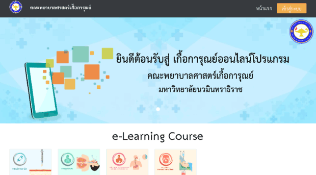 bkkelearning.com