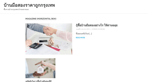 bkklist.com