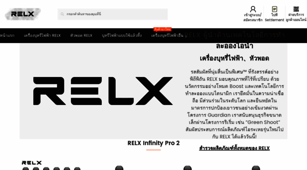 bkkrelx.com