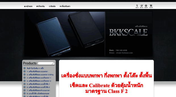 bkkscale.com
