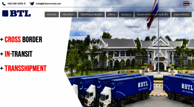 bkkterminal.com