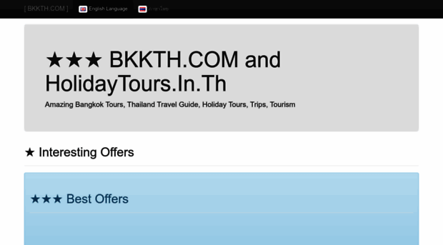 bkkth.com