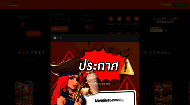 bkktoy.com