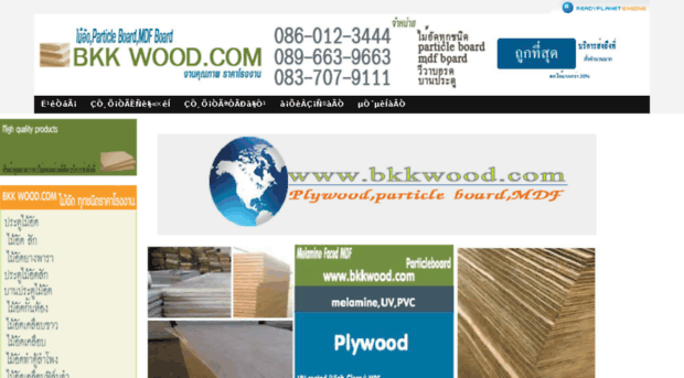 bkkwood.com