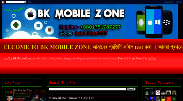 bkmobilezone.com