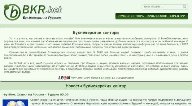 bkr10.ru