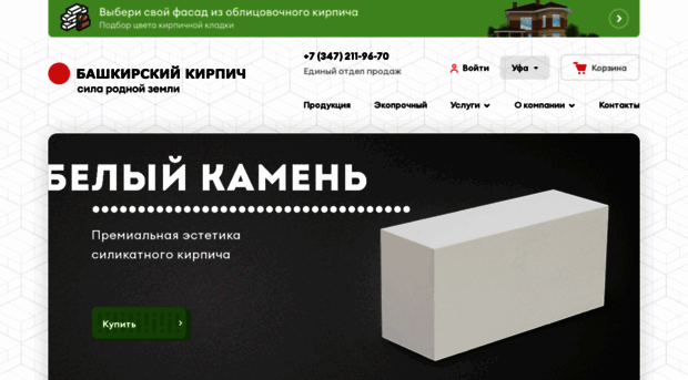 bkrb.ru