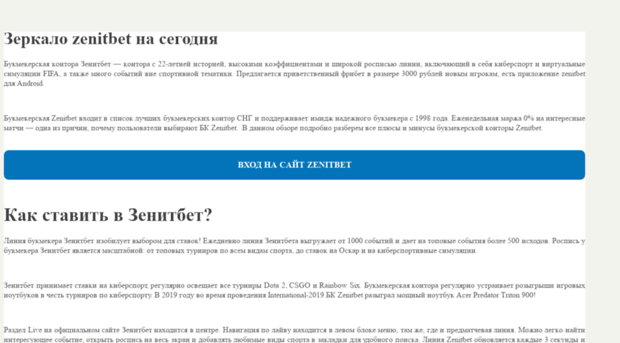 bkzenitbet.com