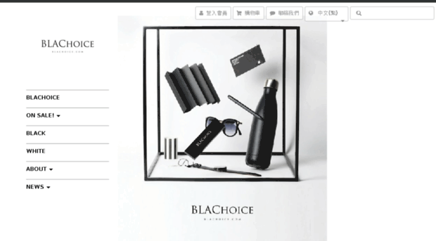 blachoice.com