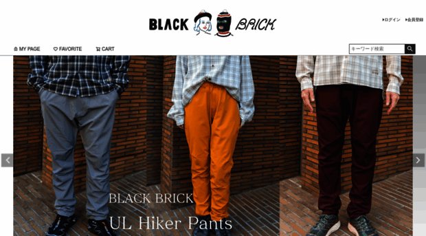 black-brick.jp