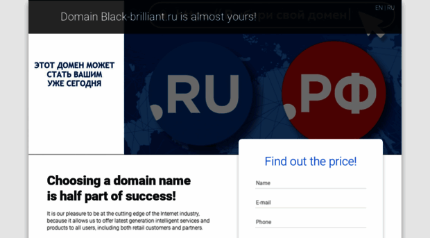 black-brilliant.ru