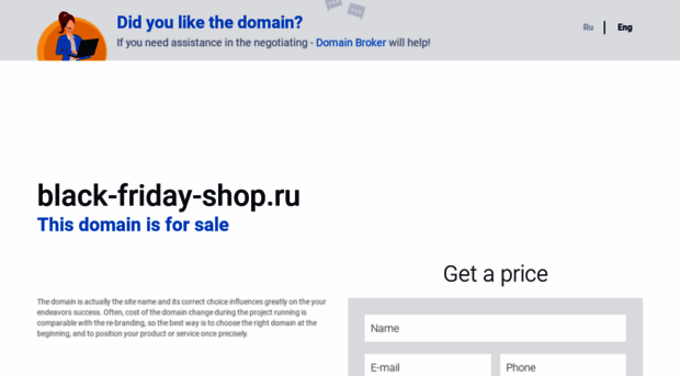 black-friday-shop.ru