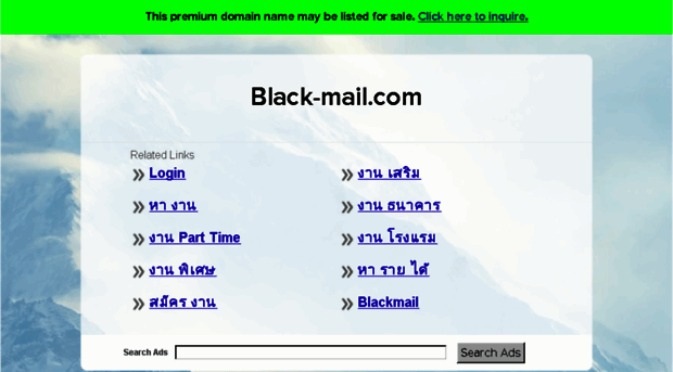 black-mail.com