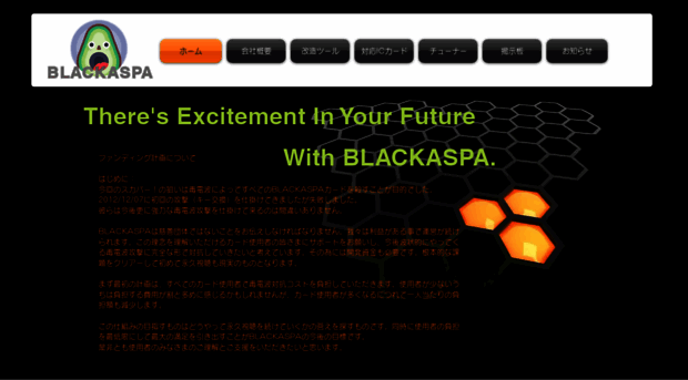 blackaspa.com