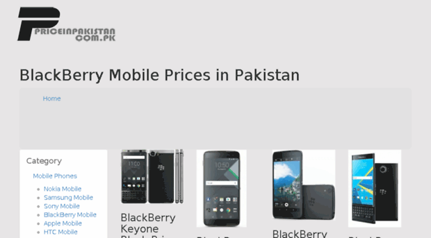 blackberrymobile.priceinpakistan.com.pk