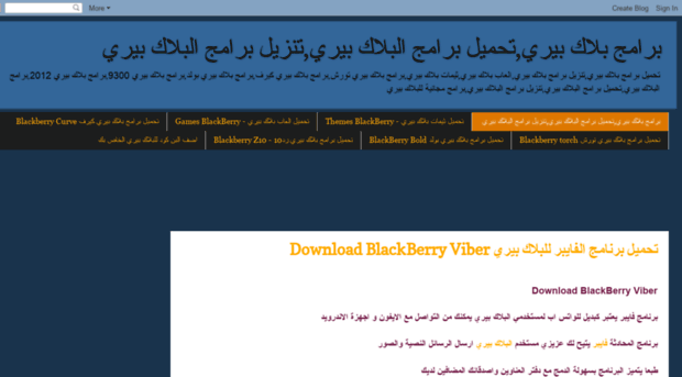blackberryprograms.blogspot.com