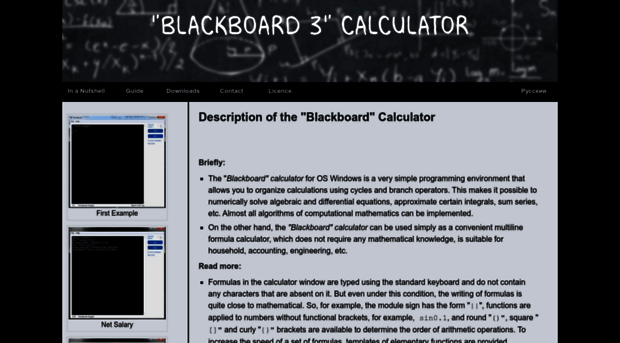 blackboard.su