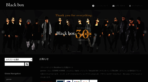 blackbox-g.com