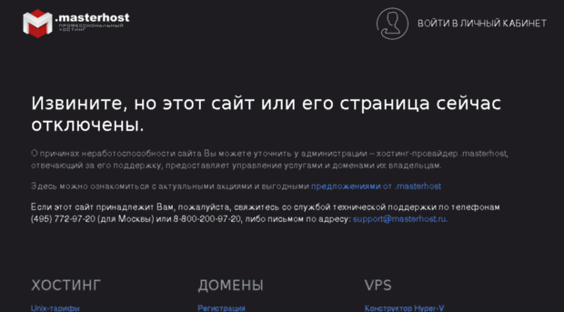 blackbox.ru