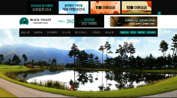 blackcc.co.kr